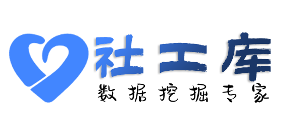 Crime社工库御苑酒店开房记录
